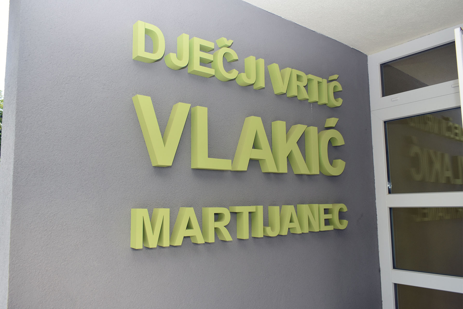 Javni poziv za upis djece u program predškole za pedagošku godinu 2020./2021.